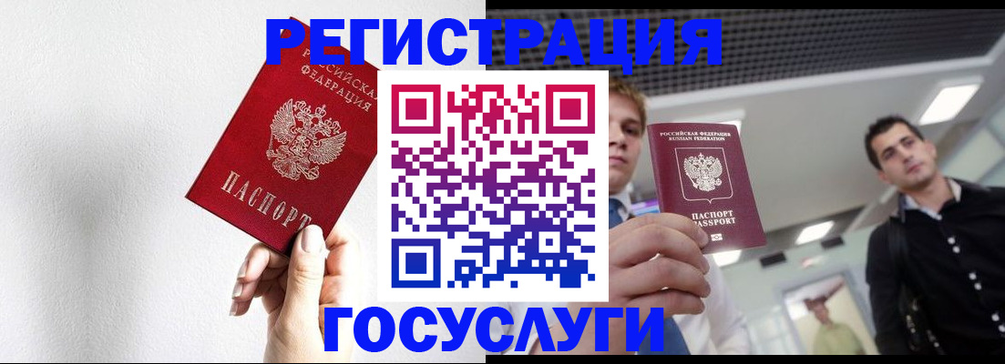 пропишу в квартире в Южно-Сахалинске
